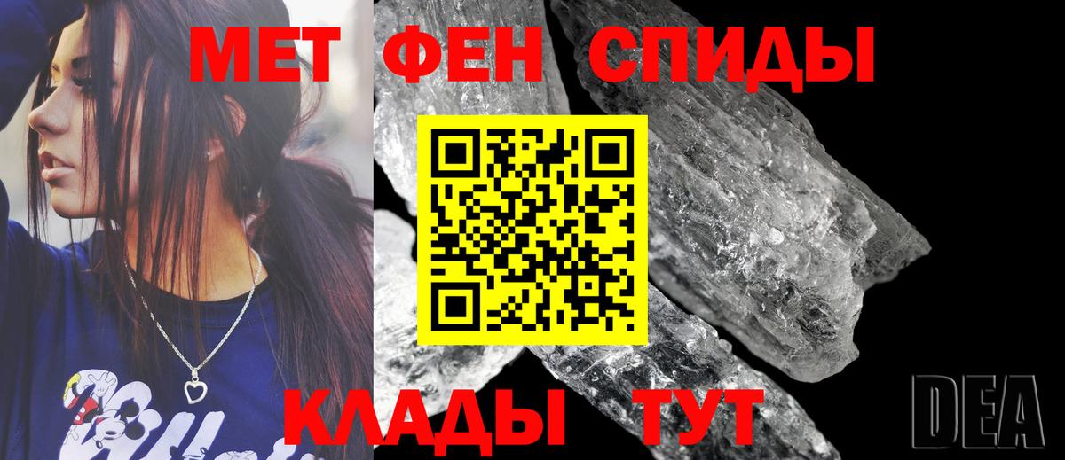 Amphetamine 97%  АМФЕТАМИН  МЕГА как зайти  Новозыбков  Вход с VPN  Amphetamine 