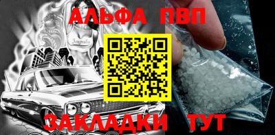 гашик Сланцы