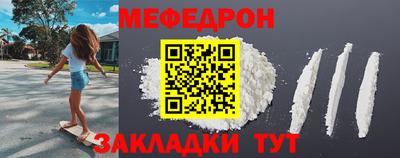 spice Славянск-на-Кубани