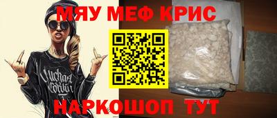 гашик Сланцы