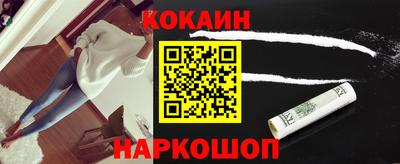 гашик Сланцы