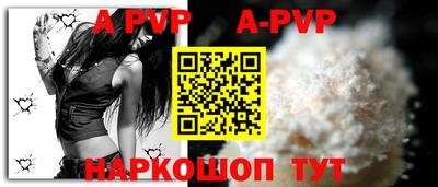 spice Славянск-на-Кубани