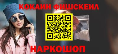 spice Славянск-на-Кубани