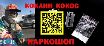 гашик Сланцы