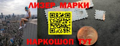 spice Славянск-на-Кубани