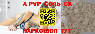 хмурый Славгород