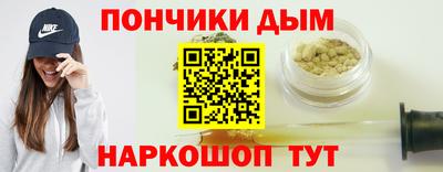 spice Славянск-на-Кубани