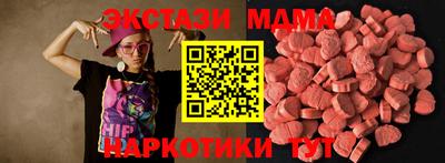 spice Славянск-на-Кубани