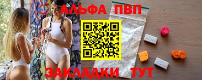spice Славянск-на-Кубани