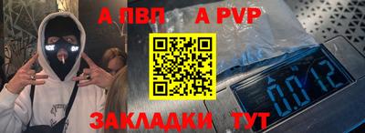 spice Славянск-на-Кубани
