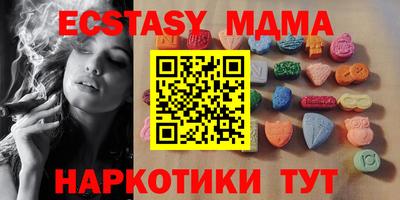 гашик Сланцы