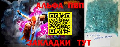 spice Славянск-на-Кубани