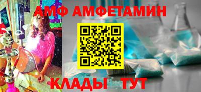 гашик Сланцы