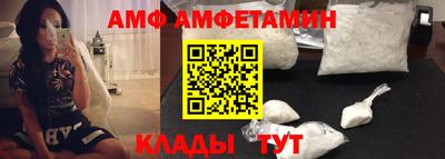 гашик Сланцы