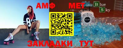 гашик Сланцы