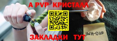меф Среднеуральск