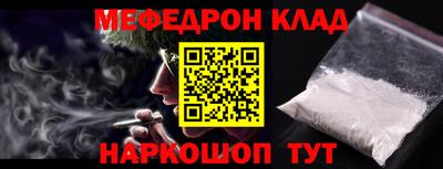 spice Славянск-на-Кубани