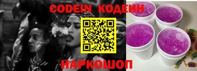 spice Славянск-на-Кубани