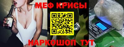 spice Славянск-на-Кубани