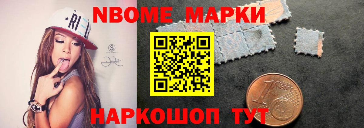 LSD-25 экстази кислота Новозыбков