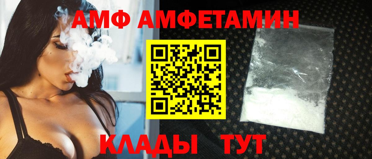 Новозыбков  Метамфетамин кристалл  Метамфетамин кристалл  Вход с VPN 