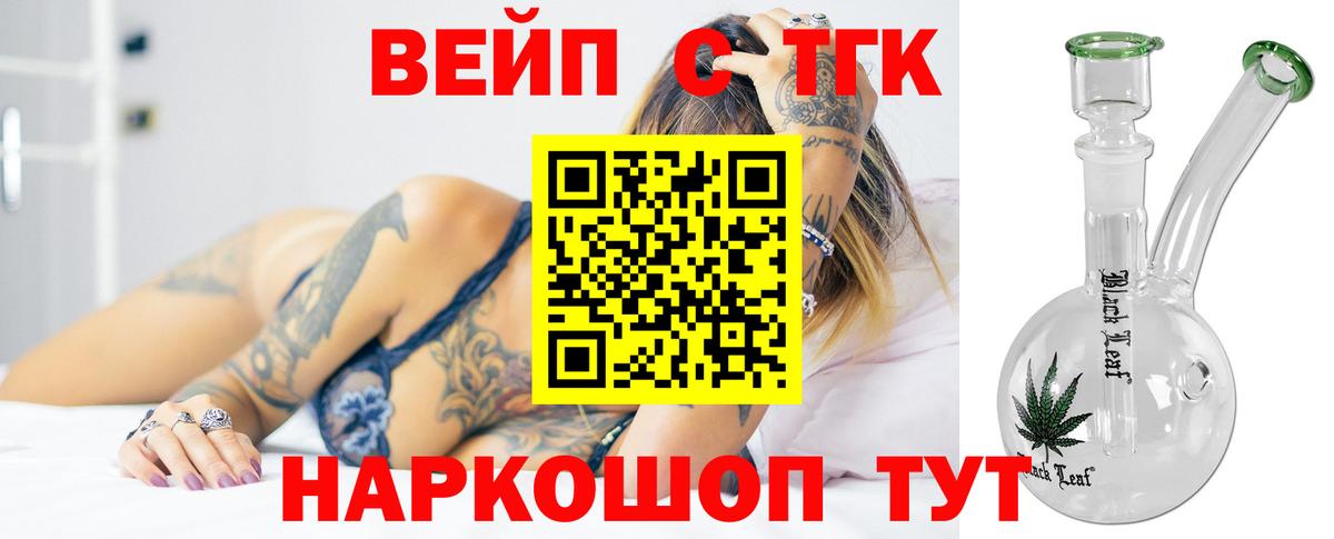 МЕТАДОН  Бошки Шишки  МЕФ кристаллы  APVP СК кристаллы  Лсд 25  Гашиш  Новозыбков  Вход с VPN 