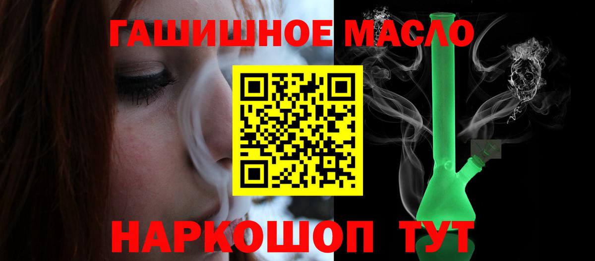 Новозыбков  Дистиллят ТГК Wax  где купить наркотик  Вход с VPN 